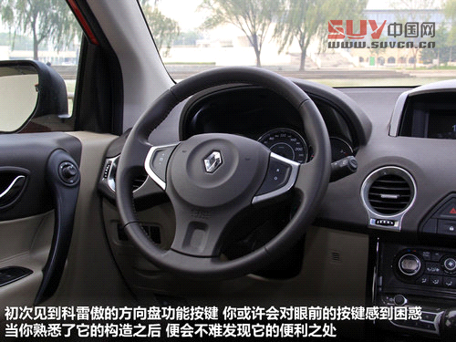 雷諾  科雷傲 2.5 CVT