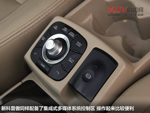 雷諾  科雷傲 2.5 CVT