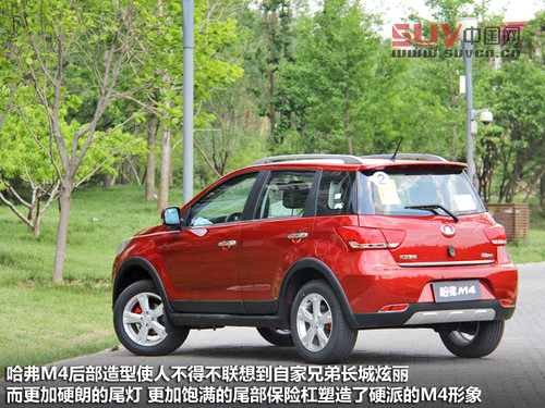 長城  哈弗M4 1.5 MT