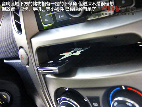 長城  哈弗M4 1.5 MT