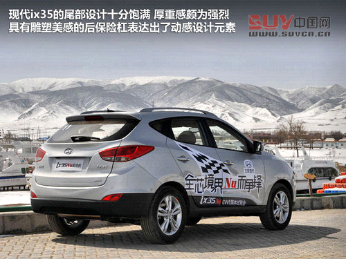 北京現代  ix35 2.0 GLS 4WD AT