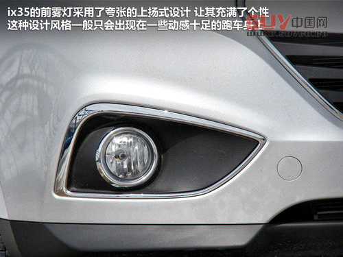 北京現代  ix35 2.0 GLS 4WD AT