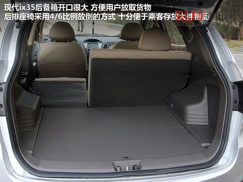 北京現代  ix35 2.0 GLS 4WD AT