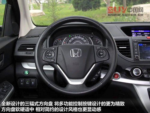 東風本田  CR-V 2.4 AT