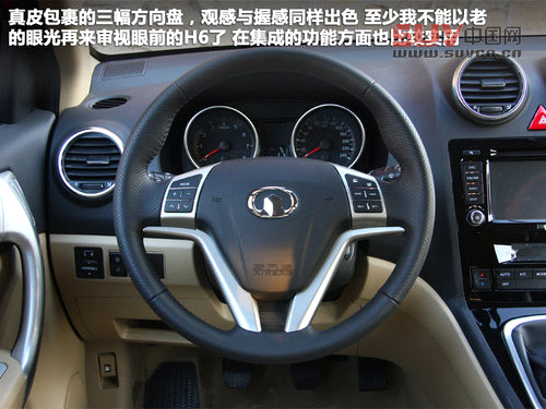 換&ldquo;心&rdquo;之作 簡單體驗長城哈弗H6 1.5T