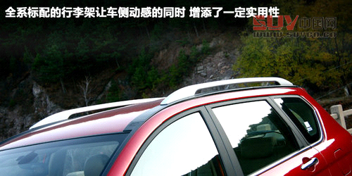 換&ldquo;心&rdquo;之作 簡單體驗長城哈弗H6 1.5T