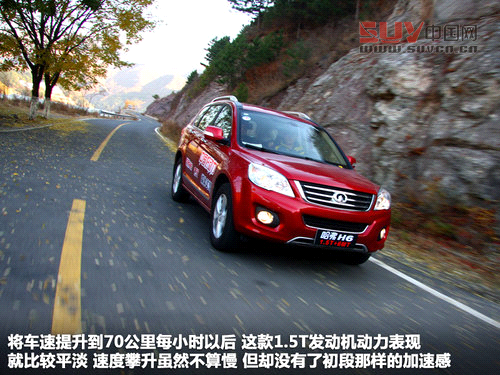 換&ldquo;心&rdquo;之作 簡單體驗長城哈弗H6 1.5T