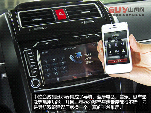 不為城市而來 試2013款哈弗H5四驅精英