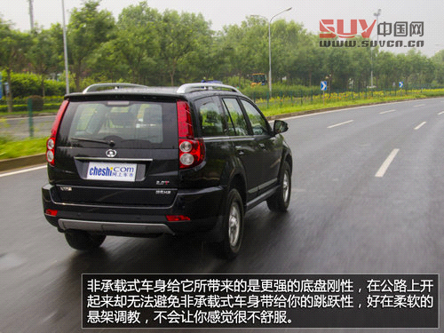 不為城市而來 試2013款哈弗H5四驅精英