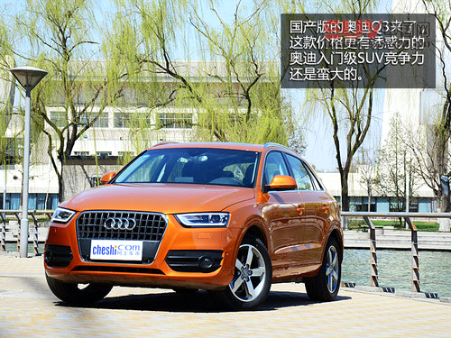 居家的能手 一汽奧迪Q3 40TFSI試駕體驗