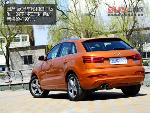 居家的能手 一汽奧迪Q3 40TFSI試駕體驗