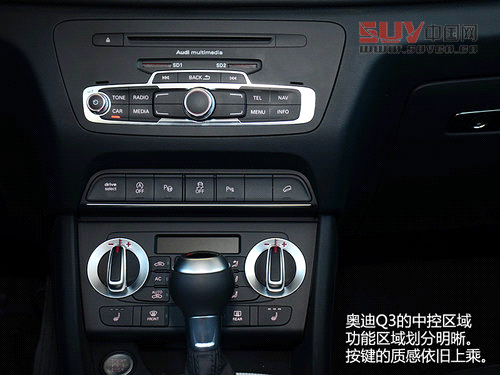 居家的能手 一汽奧迪Q3 40TFSI試駕體驗