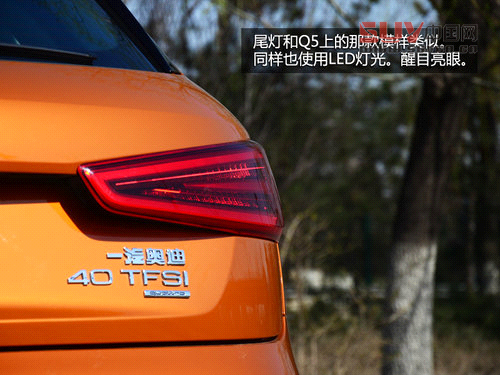 居家的能手 一汽奧迪Q3 40TFSI試駕體驗