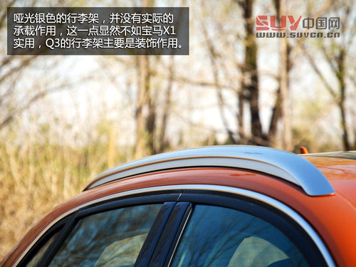 居家的能手 一汽奧迪Q3 40TFSI試駕體驗