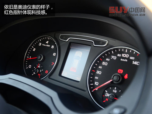 居家的能手 一汽奧迪Q3 40TFSI試駕體驗