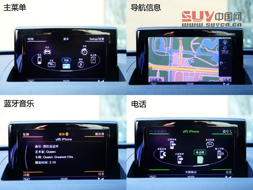 居家的能手 一汽奧迪Q3 40TFSI試駕體驗