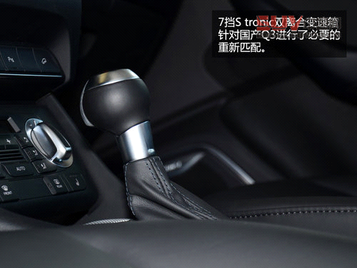 居家的能手 一汽奧迪Q3 40TFSI試駕體驗