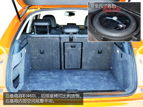 居家的能手 一汽奧迪Q3 40TFSI試駕體驗