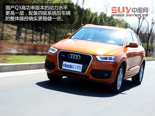 居家的能手 一汽奧迪Q3 40TFSI試駕體驗