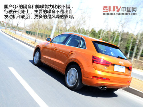 居家的能手 一汽奧迪Q3 40TFSI試駕體驗