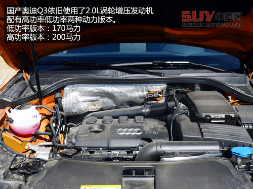 居家的能手 一汽奧迪Q3 40TFSI試駕體驗