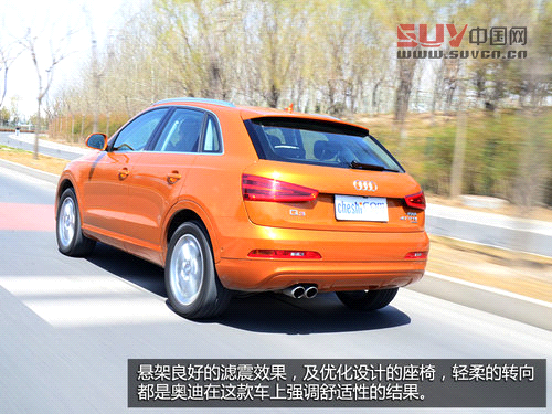 居家的能手 一汽奧迪Q3 40TFSI試駕體驗