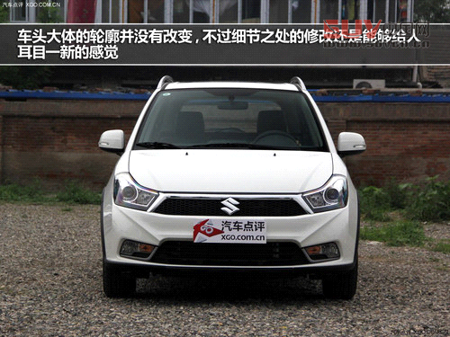 外觀內(nèi)飾小改 天語SX4酷銳版實拍解析