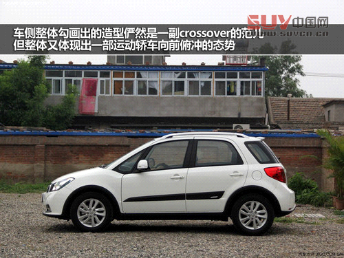 外觀內(nèi)飾小改 天語SX4酷銳版實拍解析