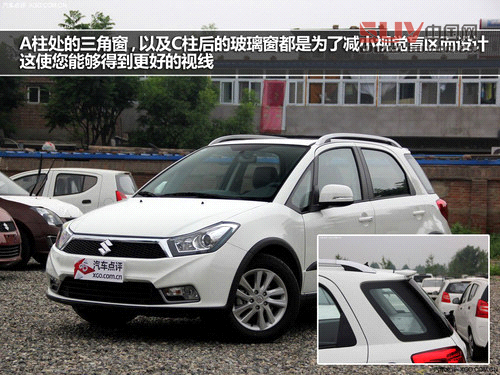 外觀內(nèi)飾小改 天語SX4酷銳版實拍解析