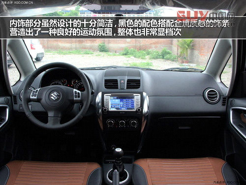 外觀內(nèi)飾小改 天語SX4酷銳版實拍解析