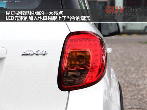 外觀內(nèi)飾小改 天語SX4酷銳版實拍解析