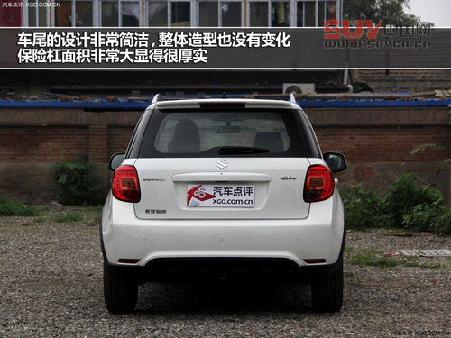 外觀內(nèi)飾小改 天語SX4酷銳版實拍解析