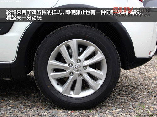 外觀內(nèi)飾小改 天語SX4酷銳版實拍解析