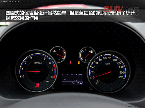 外觀內(nèi)飾小改 天語SX4酷銳版實拍解析