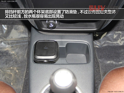 外觀內(nèi)飾小改 天語SX4酷銳版實拍解析