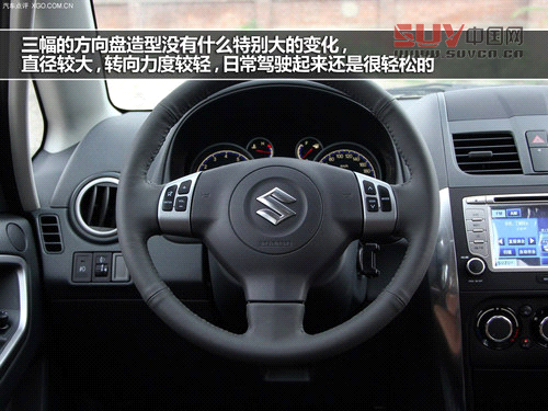 外觀內(nèi)飾小改 天語SX4酷銳版實拍解析