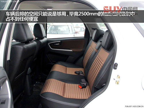 外觀內(nèi)飾小改 天語SX4酷銳版實拍解析