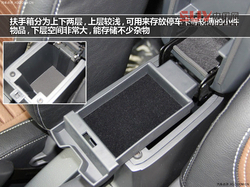 外觀內(nèi)飾小改 天語SX4酷銳版實拍解析