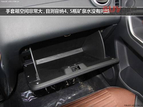 外觀內(nèi)飾小改 天語SX4酷銳版實拍解析