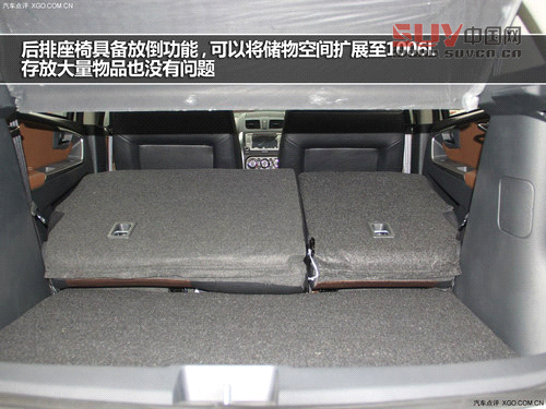 外觀內(nèi)飾小改 天語SX4酷銳版實拍解析