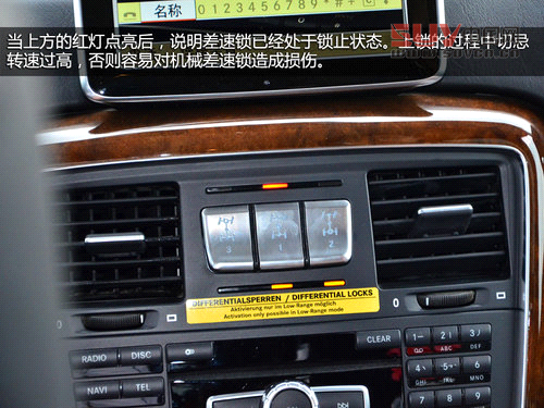 聳入云霄的霸氣 奔馳G500極限攀爬體驗