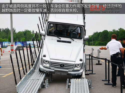 聳入云霄的霸氣 奔馳G500極限攀爬體驗