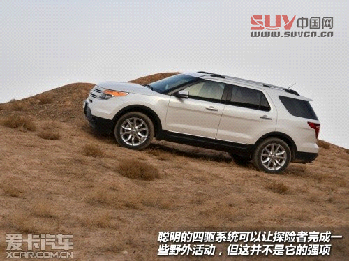 福特2013款探險者