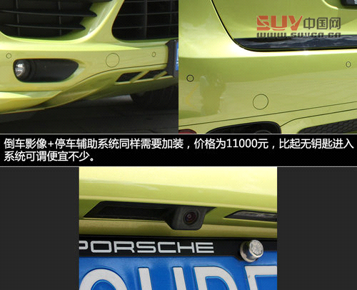 高純度小辣椒 保時捷卡宴GTS版實拍解析