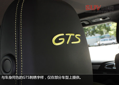 高純度小辣椒 保時捷卡宴GTS版實拍解析