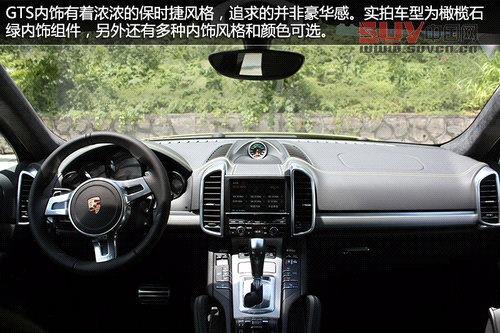 高純度小辣椒 保時捷卡宴GTS版實拍解析