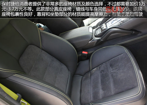 高純度小辣椒 保時捷卡宴GTS版實拍解析