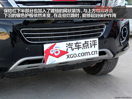 走起精致路線 哈弗H6升級版實拍解析