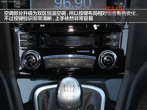 走起精致路線 哈弗H6升級版實拍解析