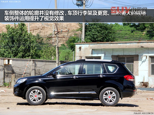 走起精致路線 哈弗H6升級版實拍解析